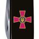 Швейцарский нож Victorinox Spartan Ukraine 91 мм Эмблема ВСУ (1.3603.3_W0010u) V77553038 фото 5