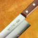 Ніж кухонний Kanetsugu Miyabi Isshin Santoku 170 мм 2003 11130050 фото 5