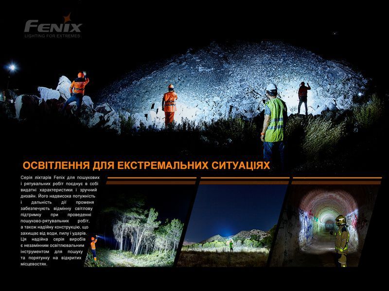 Фонарь налобный Fenix ​​HP30R V2.0 85635 фото