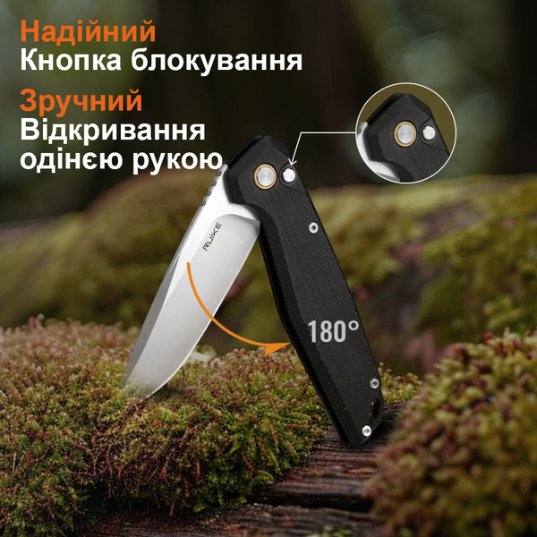 Ніж Ruike P873-MB 999991757 фото
