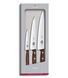 Кухонный набор ножей Victorinox Wood Carving Set 3 ножа дерево (5.1050.3G) V77551386 фото 1
