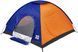 Намет Skif Outdoor Adventure I Розмір 200x200 см Orange-Blue 3890086 фото 2