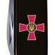Швейцарский нож Victorinox Huntsman ARMY Эмблема ЗСУ Черный (1.3713.3_W0010u) 612940 фото 3