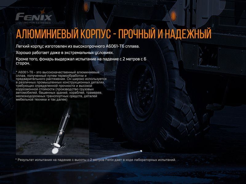 Фонарь ручной лазерный Fenix ​​TK30 Laser 68578 фото