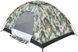 Намет Skif Outdoor Adventure I Розмір 200x150 см Camo 3890085 фото 2