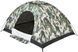 Намет Skif Outdoor Adventure I Розмір 200x150 см Camo 3890085 фото 4