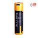 Акумулятор 14500 Fenix ARB-L14-1600U micro usb зарядка 40728 фото 6