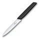 Кухонний ніж Victorinox Swiss Modern Paring Knife хвилясте, Чорний 6.9003.10W V77554458 фото 1