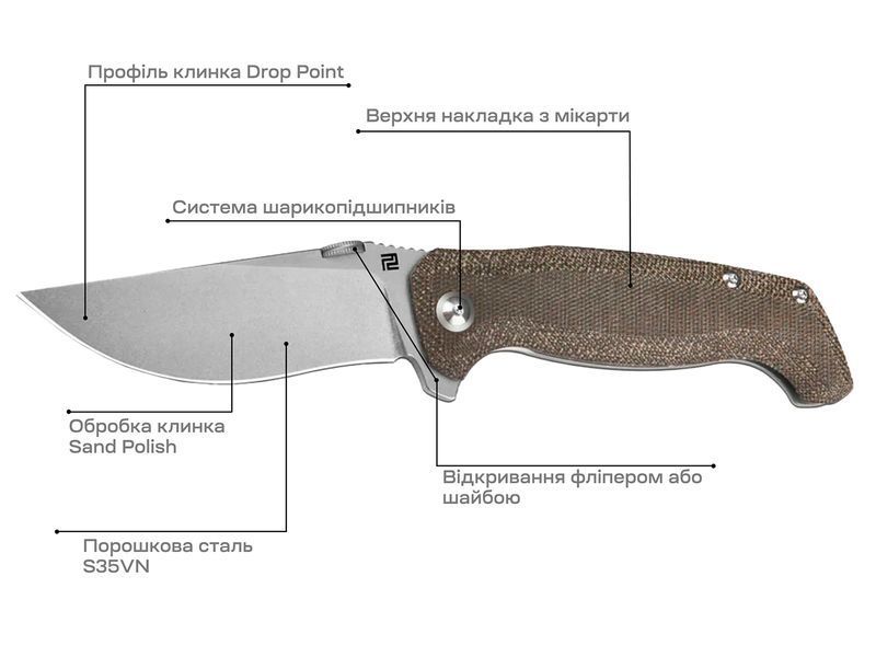 Ніж Artisan Kami S35VN Micarta 1864G-ODG 27980427 фото