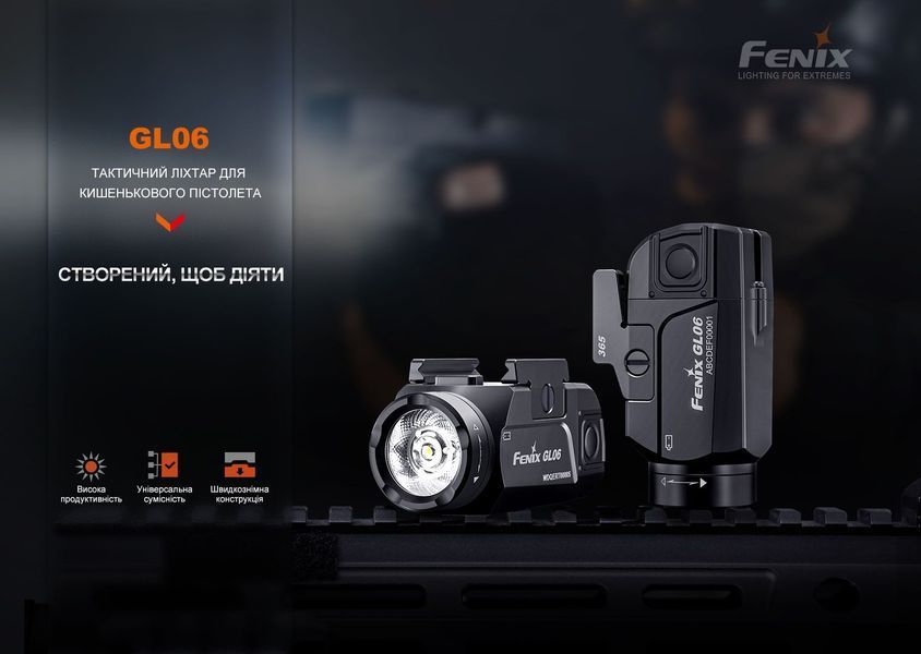 Фонарь для пистолета Fenix ​​GL06-365 93863 фото