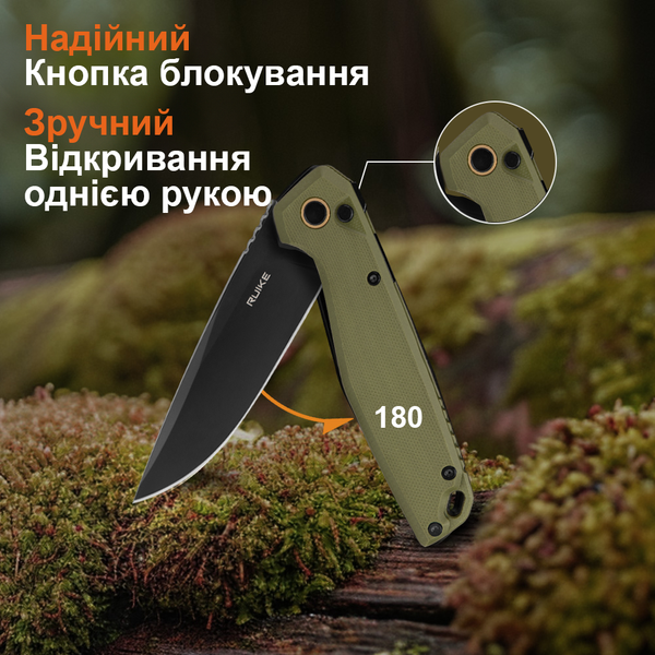 Нож Ruike P873-G 999991759 фото