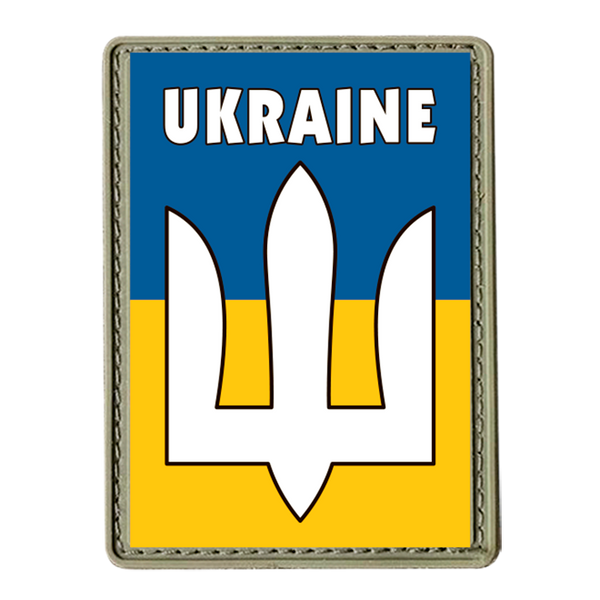 Шеврон прямоугольный - флаг Украины с трезубцем ЗСУ ПВХ 03.020.04 фото
