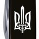 Швейцарський ніж Victorinox Huntsman Ukraine 91 мм 15 функцій Тризуб ОУН (1.3713.3_T0300u) V77552961 фото 5