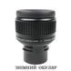 Подзорная труба Athlon Ares G2 UHD 15-45x65/45 (312005) DAS302361 фото 5