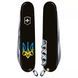 Швейцарський ніж Victorinox Spartan Ukraine Тризуб готичний синьо-жовтий (1.3603.3_T0636u) V77553060 фото 4