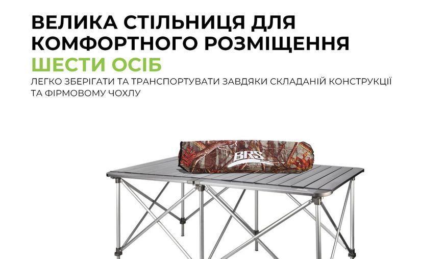 Подвійний складний стіл BRS-Z32 90688 фото