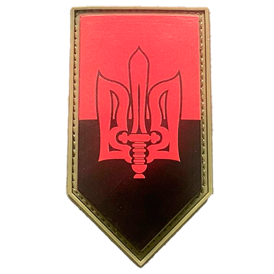 Шеврон щит - флаг УПА - трезубец с мечом ОУН ПВХ 04.004 фото