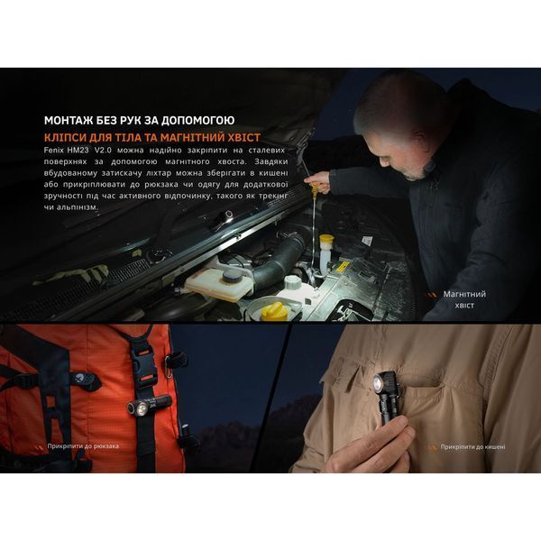 Ліхтар налобний з червоним світлом Fenix HM23 V2.0 300 LmHM23V20 100005356 фото