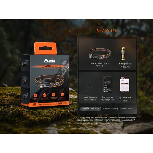 Ліхтар налобний з червоним світлом Fenix HM23 V2.0 300 LmHM23V20 100005356 фото