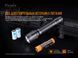 Фонарь ручной Fenix ​​TK11 TAC 73301 фото 14