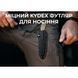 Ніж Civivi Varius C22009D-2 999992485 фото 12
