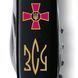 Швейцарський ніж Victorinox Spartan Army Емблема ЗСУ та Тризуб ЗСУ (1.3603.3_W1015u) V77553006 фото 3