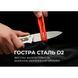 Ніж Civivi Varius C22009D-2 999992485 фото 10