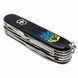 Швейцарський ніж Victorinox Huntsman Ukraine 91 мм 15 функцій вогняний Тризуб (1.3713.3_T0316u) V77552960 фото 2