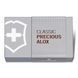 Швейцарський ніж Victorinox Classic SD Precious Alox Hazel Brown 58 мм 5 функцій Коричневий рифлений (0.6221.4011G) V77552884 фото 4