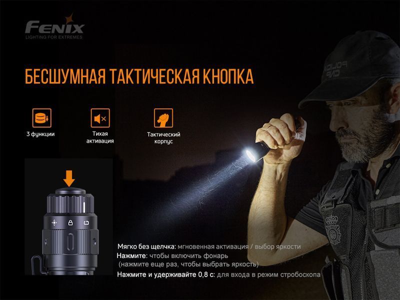 Фонарь ручной Fenix ​​TK11 TAC 73301 фото