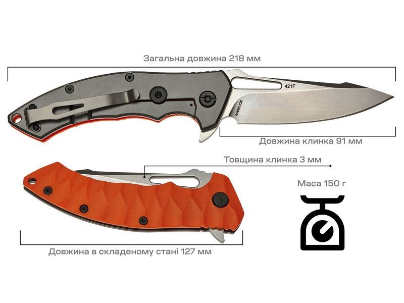 Ніж Skif Shark II SW Orange 421SEOR 17650296 фото