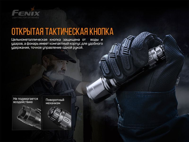 Фонарь ручной Fenix ​​TK11 TAC 73301 фото