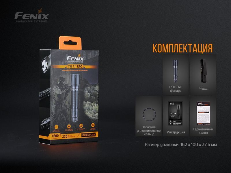 Фонарь ручной Fenix ​​TK11 TAC 73301 фото