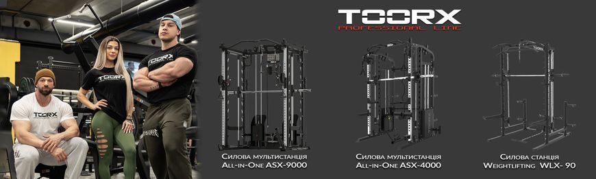 Силова мультистанція Toorx All-in-One ASX-4000 ASX-4000 931537 фото